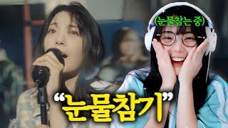 [ENG] 내 친구 젠타의 'QWER - 눈물참기' 리액션 (QWER MV Reaction)