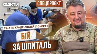 ЕКСКЛЮЗИВ!ДРГ прорвалась на територію шпиталю у ХарковіПОДРОБИЦІ від Героя України Едуарда Хорошуна