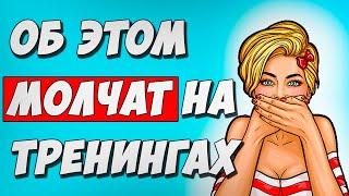 АРБИТРАЖ ТРАФИКА ВКОНТАКТЕ. Горькая правда. Плюсы и минусы арбитража трафика