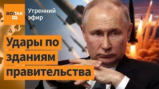 ️ США ожидают ответ на операцию "Паутина". ВС РФ вошли в Днепропетровской обл.? / Утренний эфир