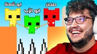 لا توقّع صحابك  Pico Park #4