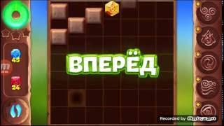 Планета самоцветов 736 уровень, Gemmy lands level 736.