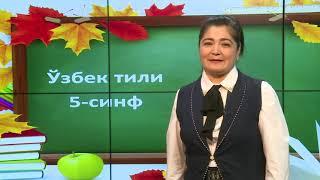 5-синф. Омоним, синоним ва антоним сўзлар