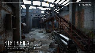 S.T.A.L.K.E.R. 2: Heart of Chornobyl ● По пути Варты ● Stream №7