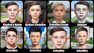 Школьник Скулбой в мире Майнкрафт,SchoolBoy Escape Runaway,Кузбасс Schoolboy Home Runaway,High Shool