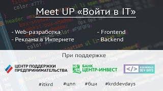 Михаил Скворцов. История одного разработчика