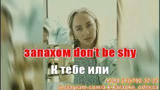 Холостяк(AK)~   Краймбрери КАРАОКЕ Подпишись Inst/Tik-Tok/YT @a.k.karaoke 