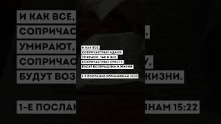 С пасхой - Христос Воскрес! #церковь #пасха #Христос