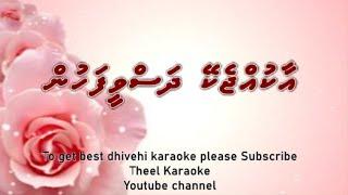 Aakuhjekey dhasvee fahun SOLO by Theel Dhivehi karaoke lava track