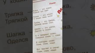 СТР 104 класс 2 часть 2