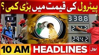 Mustafa Amir Qatal Case | BOL News Headlines At 10 AM | Petrol Price Decreased In Pakistan?