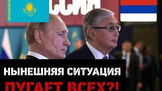 3 МИНУТЫ НАЗАД... Что случилось с Токаевым?