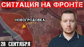 Сводки с фронта: Бои под Цукурино. Россияне захватили шахту под Новогродовкой. Ситуация в Угледаре