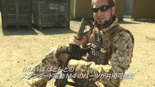 BOLT Airsoft B4A1 Japan commercial