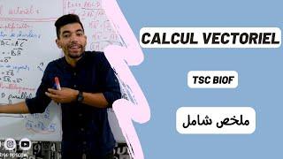 Calcul Vectoriel  :  Tronc Commun Sciences international (BIOF) ملخص شامل