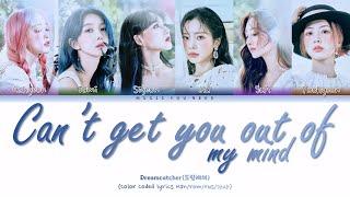 DREAMCATCHER - CAN'T GET YOU OUT OF MY MIND Color Coded Lyrics ( перевод | кириллизация )