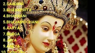 NAVRATRI SPECIAL-DURGA JI KE 108 NAAM SUPERFAST (WITH LYRICS)