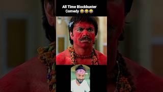 rajpal yadav comedy #viral #shorts #short