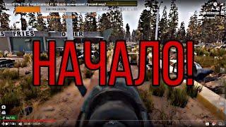 7 Days to Die [18.4] мод Gnamod #1: Начало выживания! Лучший мод?