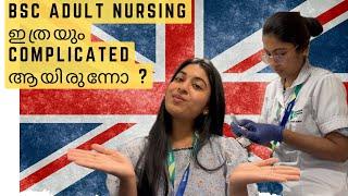 UK Nursing പഠിക്കാൻ ഇത്രയുംToughBasic Idea about Nursing UKജാങ്കോ നീ അറിഞ്ഞോ ഞാൻ പെട്ടു‍️