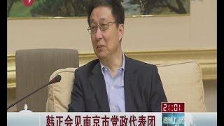 Shanghai Live《直播上海》20140417