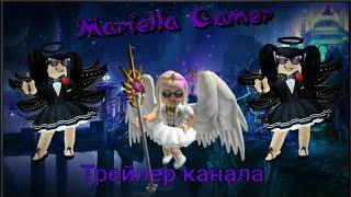 Трейлер канала Mariella Gamer