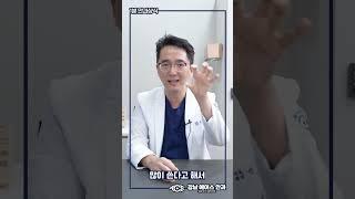 한 쪽 눈이 실명하면 다른 쪽도 실명할까? #Shorts