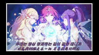 【Grand Chase/永恆冒險】Cover - Hope/希望_直譯中文版