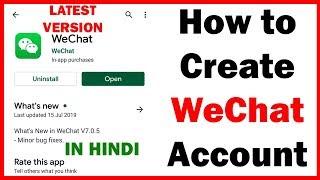 Wechat Account Kaise Banaye | How to Create WeChat Account