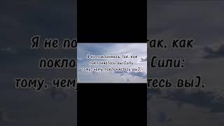 Сура 109 Аль Кафирун #коран #красивая #благо #аят #лучшее