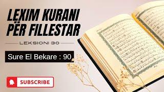 Lexim Kurani Arabisht për fillestar - Leksioni 30 - Sure El Bekare - Ajeti 90