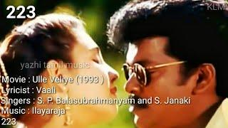 Sakkarakatti Sakkarakatti Tamil Lyrics Song 223