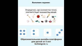 Множества множеств. Математика 1 класс. Подготовка к школе для дошкольников.