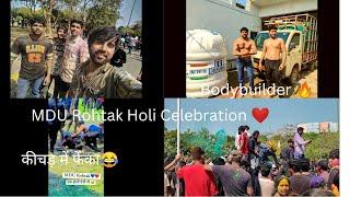 Holi Celebration - MDU Rohtak 2023 Full swaad Activity centre रंगा-रंग कार्यक्रम ️