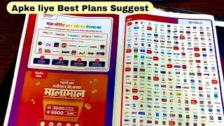 Dish Tv Best Plans | Dish Tv Popular Plans | Dish Tv Best Pack | Dish Tv Popular Package |Dish Offer