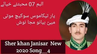 Sher khan Janisar New 2020 Song_4