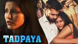 Tadpaya | Sad Punjabi Song 2024 | Mytype Music Official | Latest punjabi song | Punjabi Sad Song