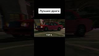 Топ 7 отбитых драгов в кар паркинг #shorts