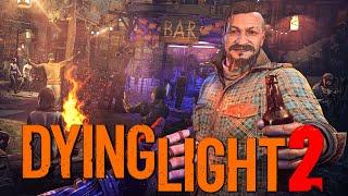 КАК ИГРАТЬ С ДРУЗЬЯМИ 16+  Прохождение DYING LIGHT 2 обзор SmokeSED (смокисед) ◄#2