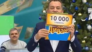 1013-й тираж лотереї Лото-Забава