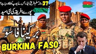 Travel to Burkina Faso Urdu | Ibrahim Traore | Amazing facts about Burkina Faso |برکینا فاسو کی سیر