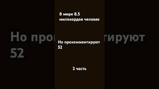 Успевайте #52#успеть_за_час#2частт#рек