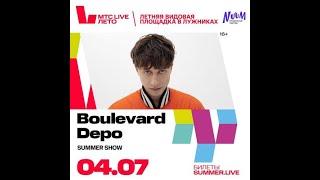 Boulevard Depo | 4 июля | Москва | МТС Live Лето