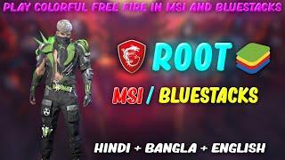 How to Root Bluestacks/MSI app player 4.80 version | Play colourful Free Fire | MSI Root Process