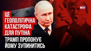 Путін благає врятувати російські війська в Сирії. Він їх направить в Україну | Тарас Жовтенко