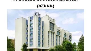 Способ относительных разниц в детерминированном факторном анализе АХД