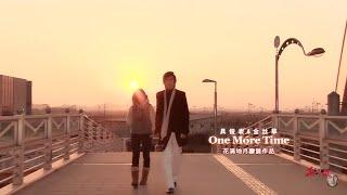 Lee Min Ho fan-video "Boys Over Flowers"  cr. 花满地月朦胧