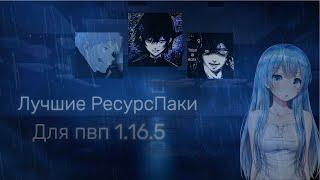 ЛУЧШИЕ ТЕКСТУРПАКИ ДЛЯ ГУЛЕЙ 1 16 5  - 1 12 2  HollyWorld FunTime