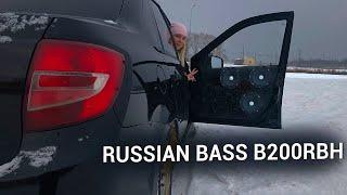 RUSSIAN BASS B200RBH - гибриды за 6 590 ₽ - #miss_spl