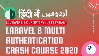 Complete Laravel 8 Multi Auth Crash Course with Jetstream, Fortify, and Livewire 2.0 in Urdu/Hindi